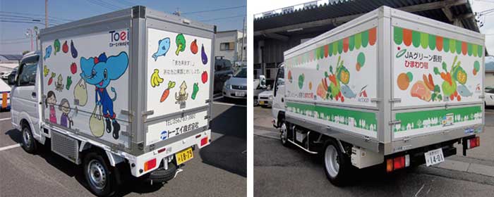 移動販売車（軽トラック）（左） 移動販売車“ひまわり号”（２トン車）（右）...ザ・トラック