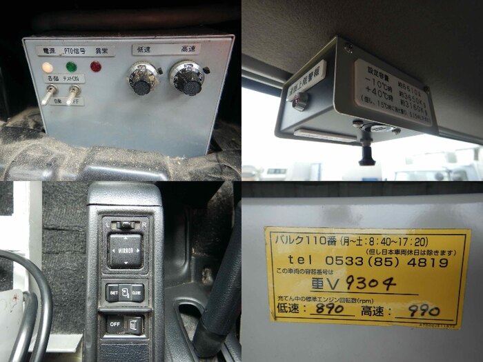 日野 レンジャー 中型/増トン タンク車 ローリー BDG-GX7JKWA｜画像10
