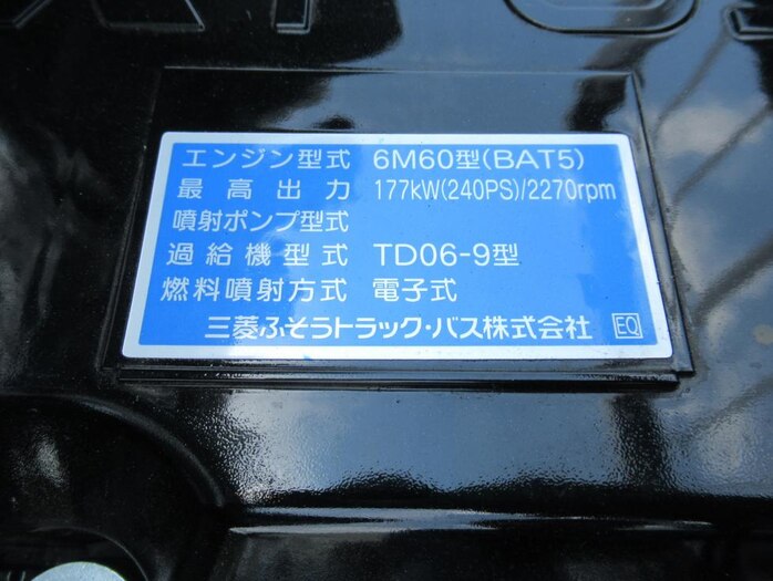 三菱 ファイター 中型/増トン 平ボディ アルミブロック ベッド｜画像17