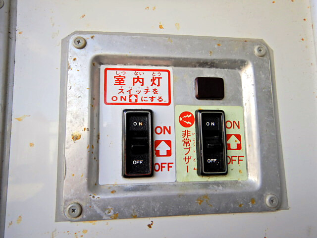 トヨタ ダイナ 小型 冷凍冷蔵 中温 キーストン｜画像6