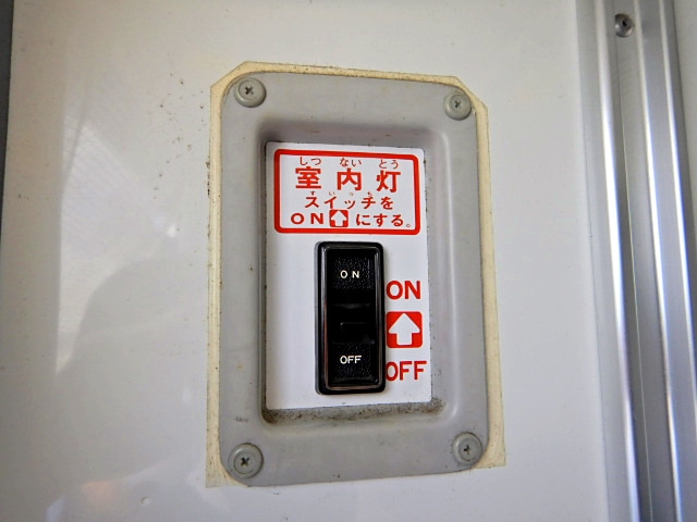 トヨタ トヨエース 小型 冷凍冷蔵 低温 サイドドア｜画像8