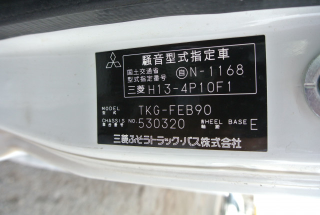 三菱 キャンター 小型 平ボディ TKG-FEB90 H26｜画像13
