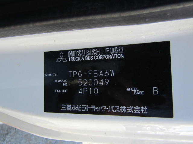 日産 アトラス 小型 ダンプ コボレーン TPG-FBA6W｜画像16