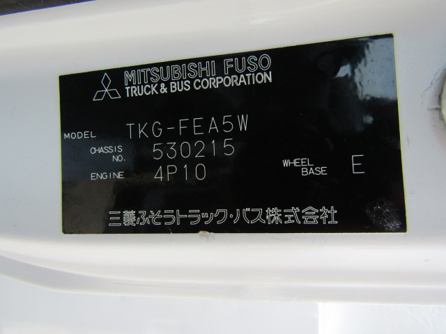 日産 アトラス 小型 平ボディ 床鉄板 TKG-FEA5W｜画像18