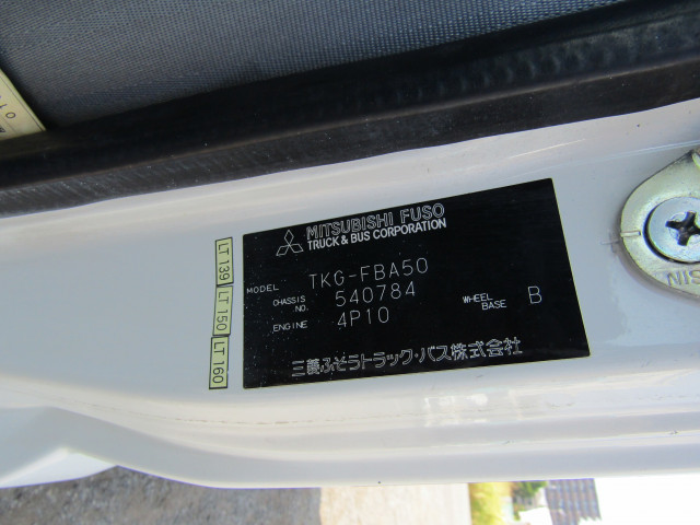 三菱 キャンター 小型 平ボディ パワーゲート TKG-FBA50｜画像18
