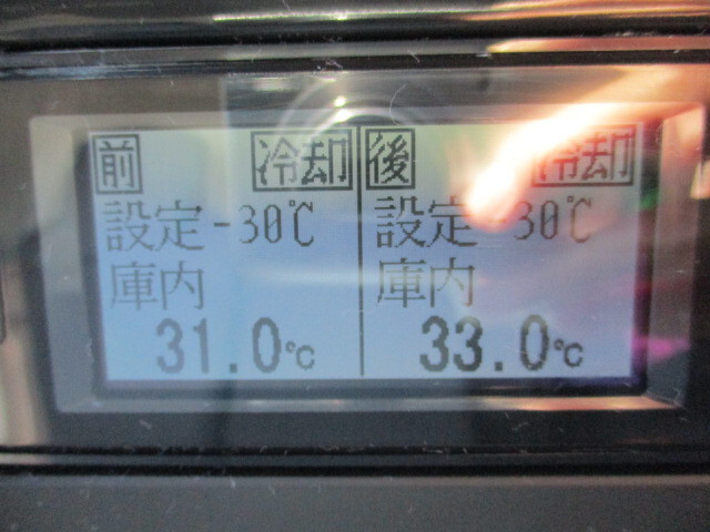 いすゞ エルフ 小型 冷凍冷蔵 低温 スタンバイ｜画像11