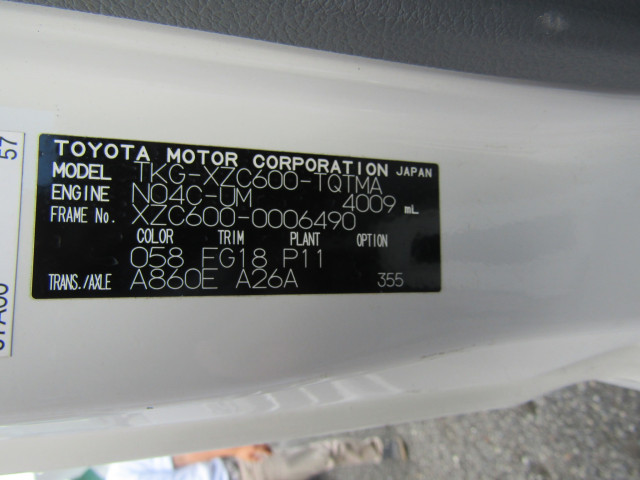トヨタ ダイナ 小型 平ボディ TKG-XZC600 H27｜画像16