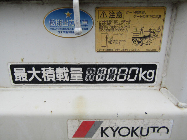 三菱 キャンター 小型 ダンプ TKG-FBA30 H24｜画像17