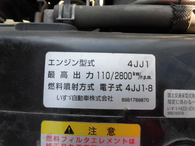 いすゞ エルフ 小型 平ボディ 床鉄板 TKG-NPR85AR｜画像16