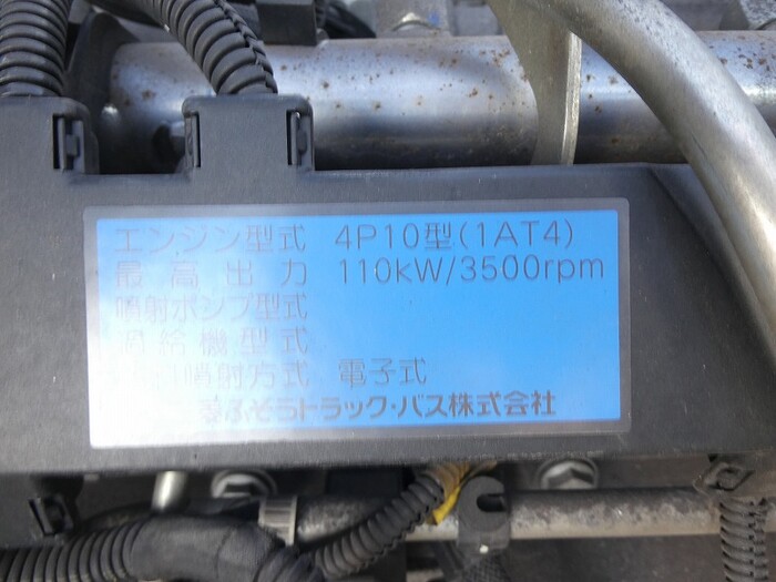 日産 アトラス 小型 平ボディ カスタム TKG-FBA5W｜画像16