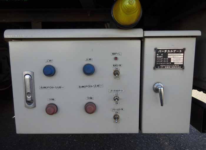 いすゞ エルフ 小型 アルミバン パワーゲート TRG-NPR85AN｜画像17