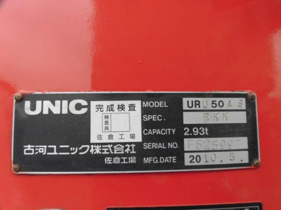 日産UD コンドル 中型/増トン クレーン付き(ユニック) アルミブロック 4段｜画像19