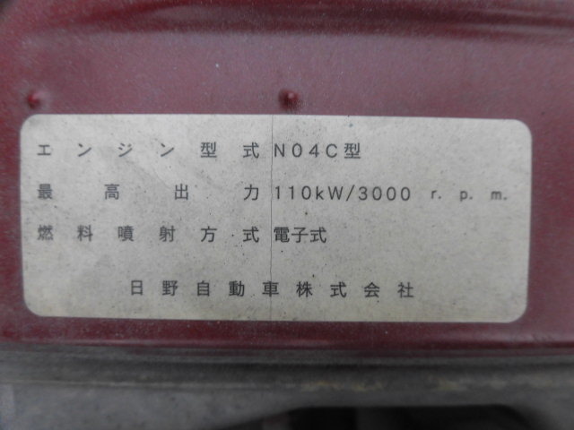 トヨタ トヨエース 小型 クレーン付き(ユニック) 4段 ラジコン｜画像13