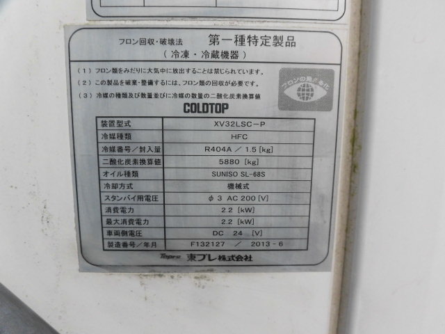 三菱 キャンター 小型 冷凍冷蔵 低温 スタンバイ｜画像15