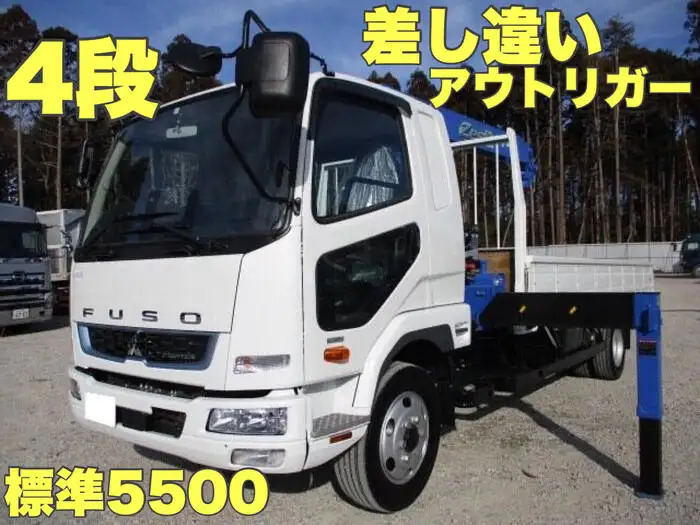 三菱 ファイター 中型/増トン クレーン付 4段 ラジコン の中古トラック【車両No.111228】