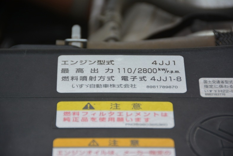 いすゞ エルフ 小型 ダンプ 強化 コボレーン｜画像9
