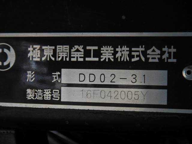 トヨタ トヨエース 小型 ダンプ TKG-XZC610D H28｜画像20