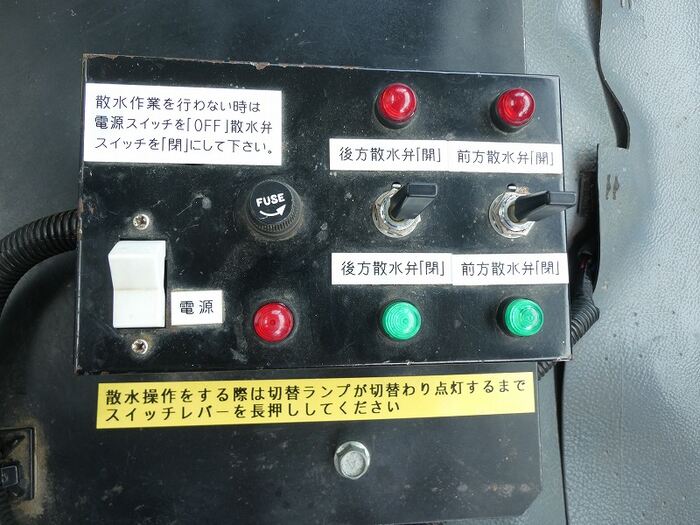 三菱 キャンター 小型 タンク車 散水車 PDG-FE83DY｜画像9