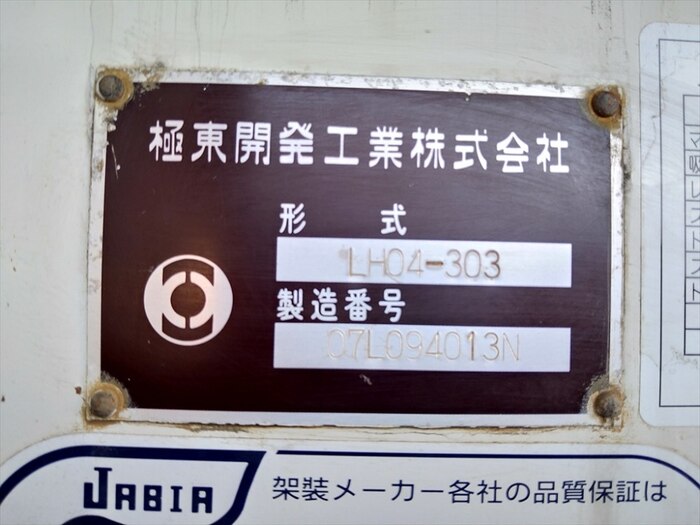 日野 レンジャー 中型/増トン タンク車 散水車 BDG-FC6JCWA｜画像14
