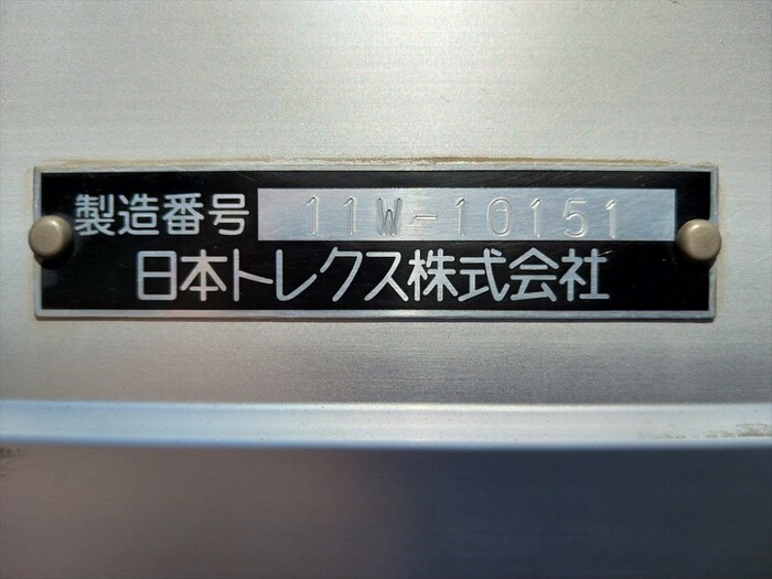三菱 ファイター 中型/増トン ウイング 床鉄板 SKG-FK71F｜画像15