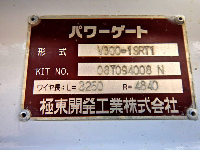 三菱 デリカ 小型 平ボディ パワーゲート ABF-SK82TM｜画像8