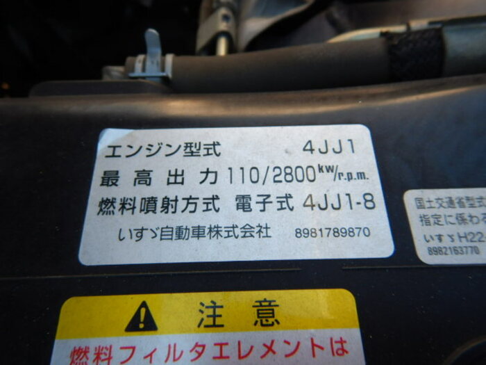 いすゞ エルフ 小型 平ボディ 床鉄板 TKG-NLR85AR｜画像16