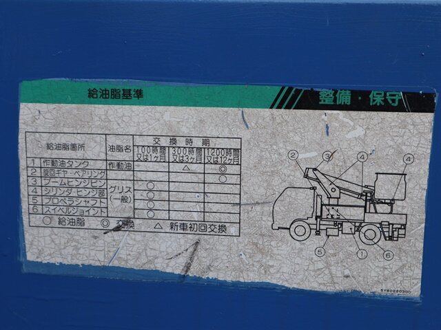 日野 デュトロ 小型 高所・建柱車 高所作業車 BDG-XZU304X｜画像14