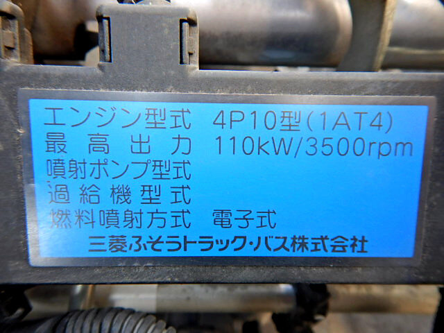 三菱 キャンター 小型 ウイング TPG-FED90 H28｜画像19