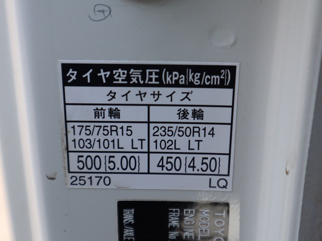 トヨタ ダイナ 小型 平ボディ QDF-KDY221 H30｜画像19