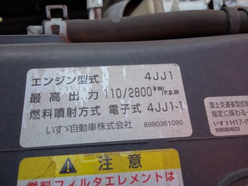 いすゞ エルフ 小型 クレーン付き(ユニック) 5段 ラジコン｜画像20