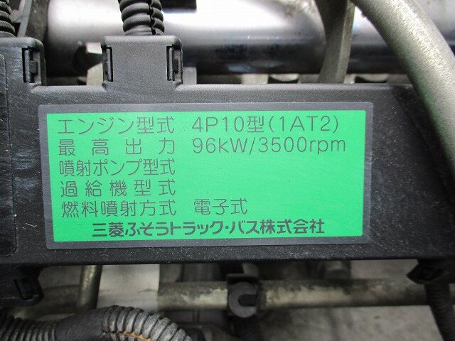 三菱 キャンター 小型 平ボディ 床鉄板 TKG-FEB20｜画像19