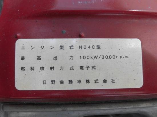 トヨタ トヨエース 小型 ダンプ BDG-XZU314D H21｜画像20