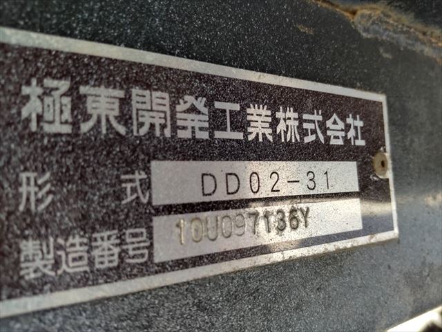 日野 デュトロ 小型 ダンプ コボレーン BKG-XZU314T｜画像8