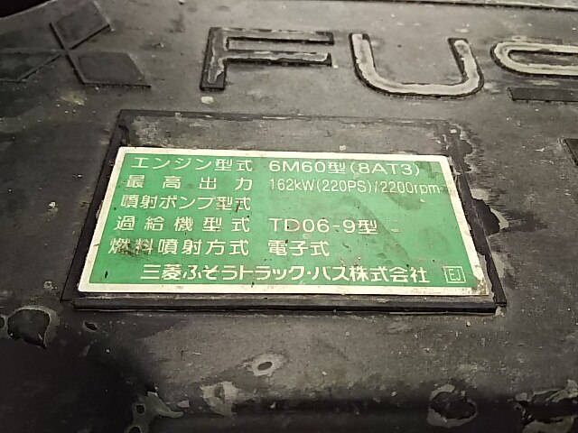 三菱 ファイター 中型/増トン ウイング ベッド TKG-FK61F｜画像19