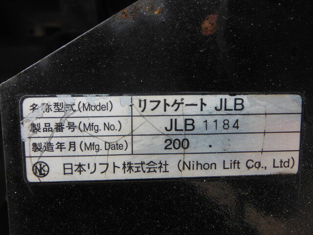 三菱 キャンター 小型 平ボディ Wキャブ(ダブルキャブ) パワーゲート｜画像10