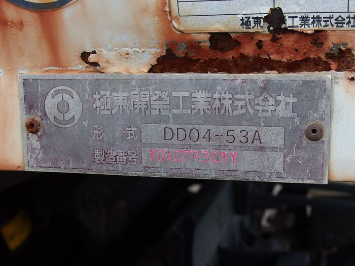 いすゞ フォワード 中型/増トン ダンプ Lゲート コボレーン｜画像9