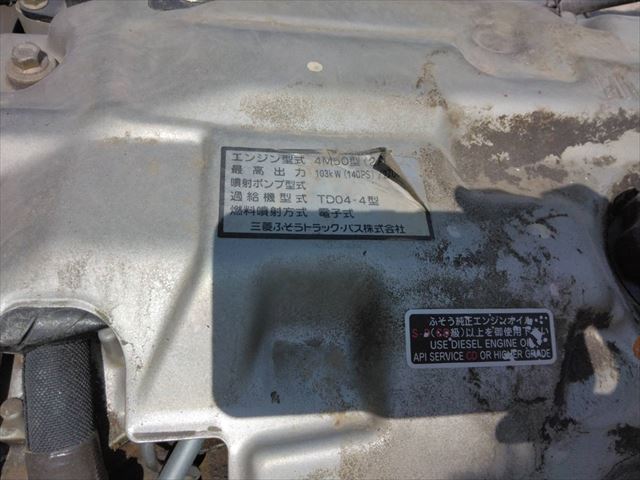 三菱 キャンター 小型 ダンプ コボレーン PA-FE71DBD｜画像18