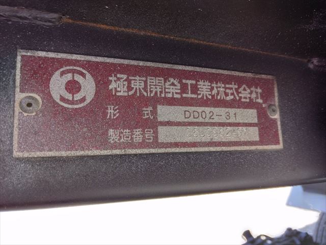 三菱 キャンター 小型 ダンプ コボレーン PA-FE71DBD｜画像8