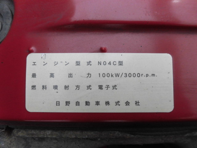トヨタ トヨエース 小型 車両重機運搬 ラジコン BDG-XZU424｜画像20