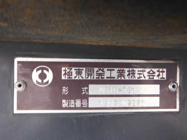 日野 プロフィア 大型 ダンプ コボレーン ベッド｜画像13