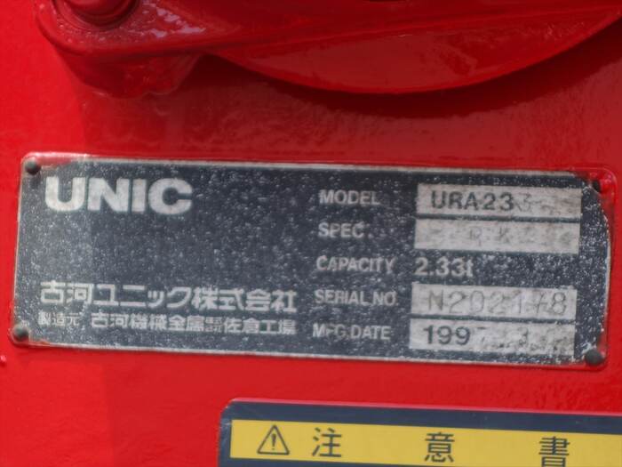 三菱 キャンター 小型 クレーン付き(ユニック) 3段 ラジコン｜画像11