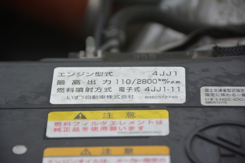 いすゞ エルフ 小型 高所・建柱車 高所作業車 TPG-NKR85ANの中古トラック画像9