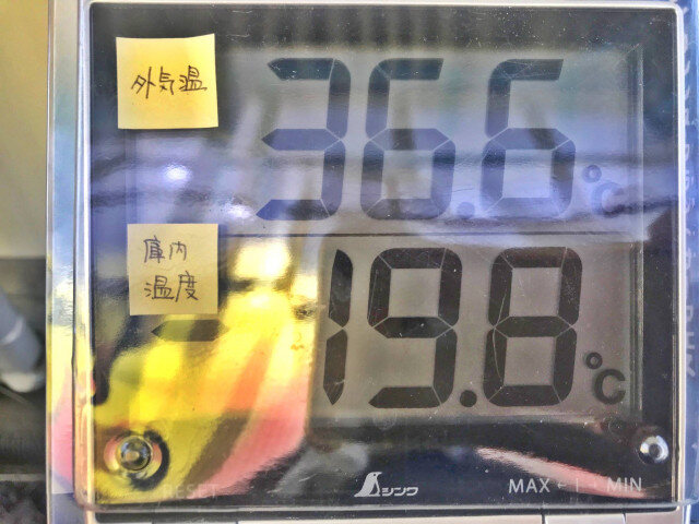 トヨタ ダイナ 小型 冷凍冷蔵 低温 スタンバイ｜画像13