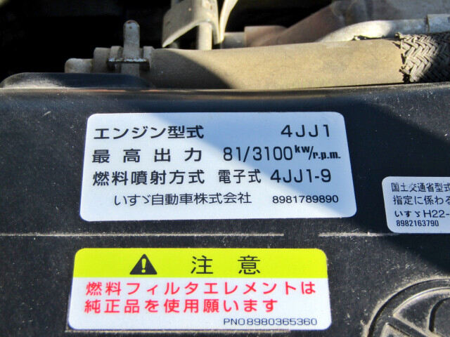 マツダ タイタン 小型 平ボディ カスタム TKG-LHR85A｜画像17