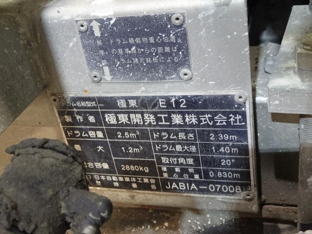日野 デュトロ 小型 ミキサー・ポンプ BDG-XZU304E H21｜画像8