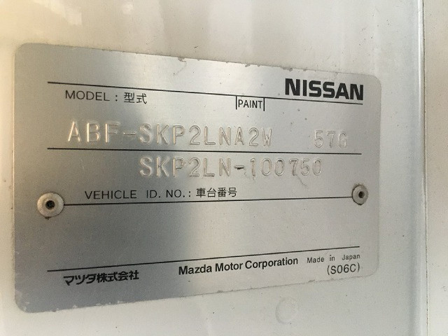 日産 バネット 小型 ダンプ 土砂禁 ABF-SKP2LN｜画像7