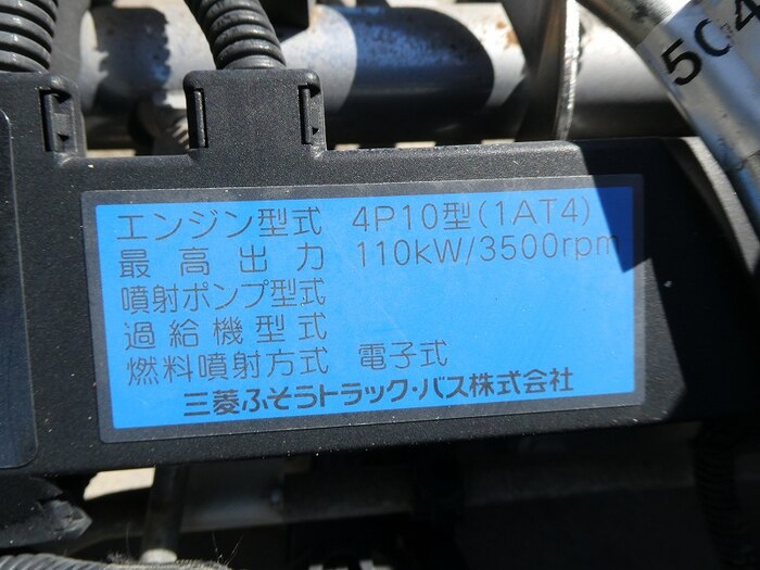 三菱 キャンター 小型 タンク車 散水車 TKG-FEB90｜画像18
