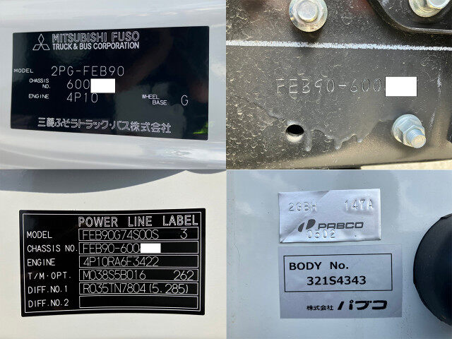 三菱 キャンター 小型 平ボディ アルミブロック 2PG-FEB90｜画像7