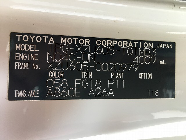 トヨタ ダイナ 小型 冷凍冷蔵 低温 スタンバイ｜画像9