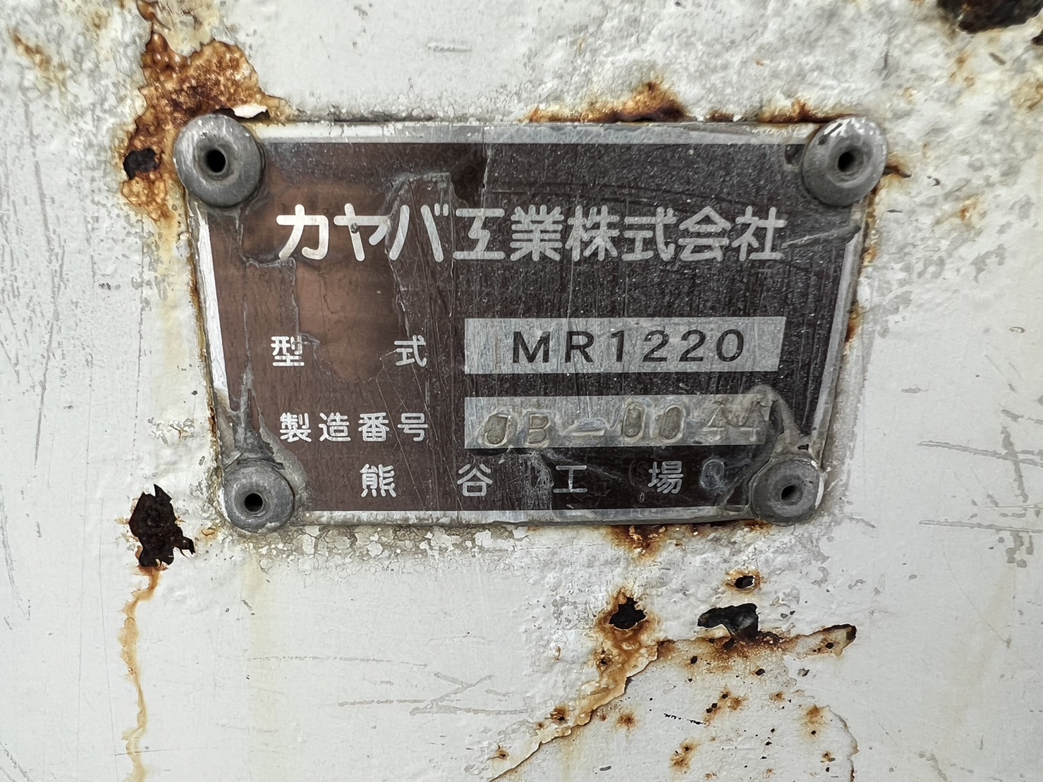 日野 デュトロ 小型 ミキサー・ポンプ SKG-XZU600E H24｜画像13